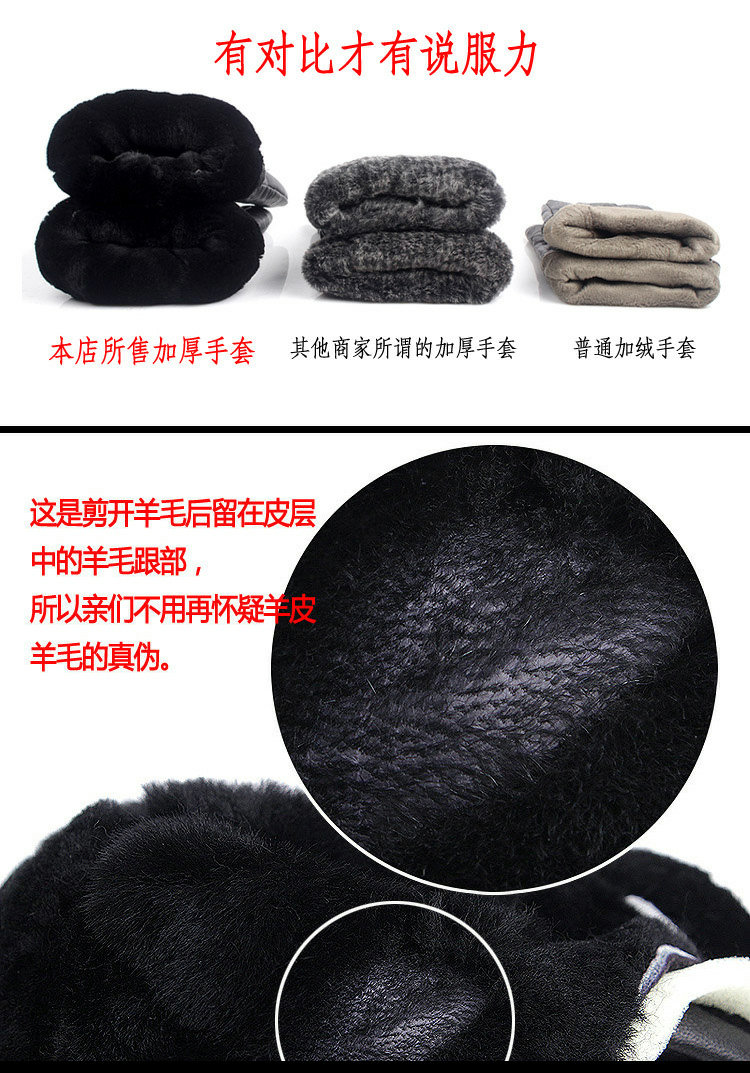 Gants pour homme en peau de mouton - Ref 2781370 Image 13