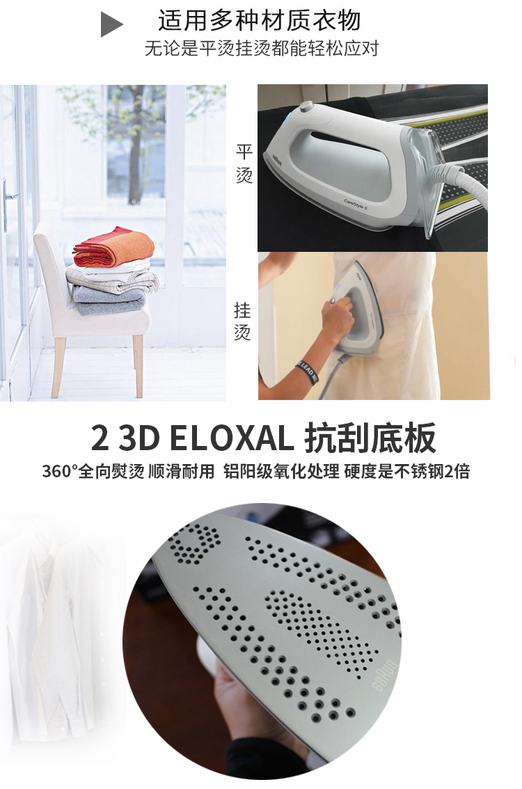 Gói thuế Đức mua bàn ủi hơi nước BRAUN Braun IS 5042 5055 7055 7056 bàn là đứng