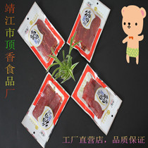 Leisure snacks Jingjiang specialty Dangui pork dried meat honey juice 88g natural slices 5 bags Factory Direct store