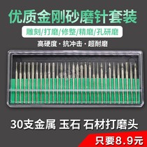 30 pieces of polished needle sleeves with polished head plating rod jade honey wax carved punching rod