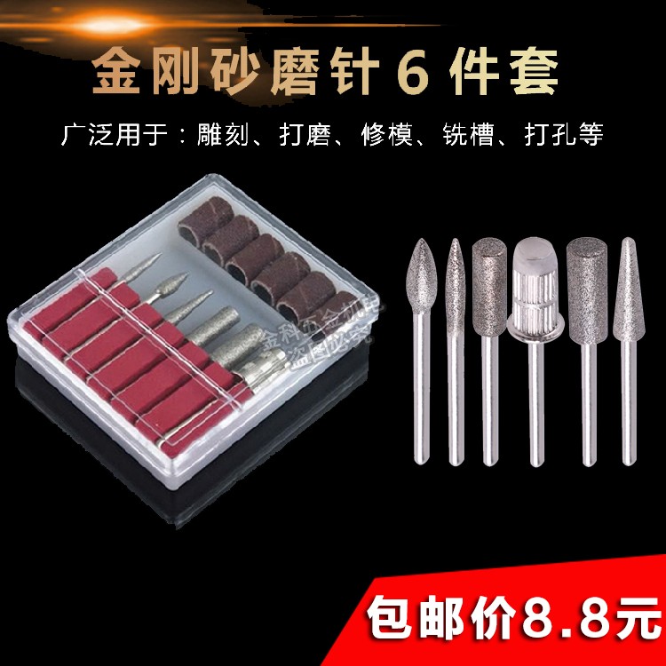 Nail polish sandpaper ring head unloading manicure jade to remove dead skin rust grinding head needle stick diamond carving