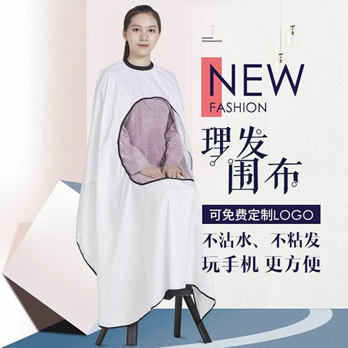 TikTok, водонепроницаемая накидка для стрижки волос, делается под заказ