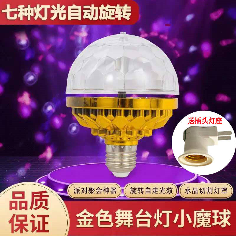 German Black Technology 4D 