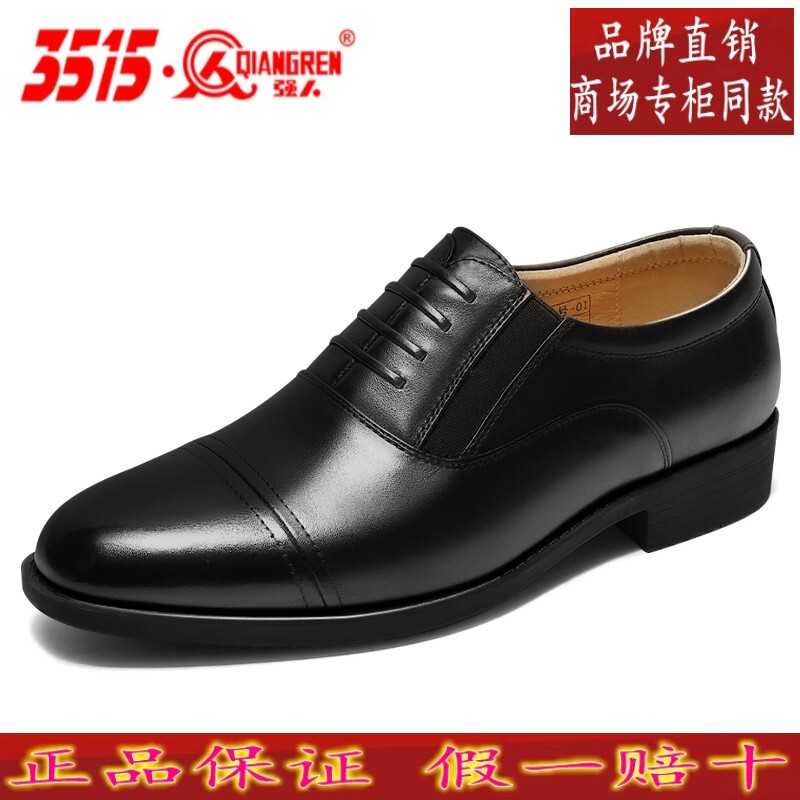 Authentic 3515 Strongman Men's Shoes, Spring and Autumn, First Layer Cowhide Genuine Leather, Military Enthusiast Three-Joint Slip-On Formal Shoes, Veteran Size