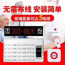 Hospital wireless pager Medical Clinic Nursing Home elderly apartment patient bedside bell call system