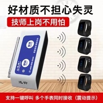 Xunling watch wireless pager foot bath field remote control bracelet pager emergency emergency one-button vibration alarm