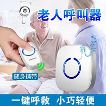 The old man calls the Bell pager the home patient remote bedside one button to call the first aid doorbell wireless alarm