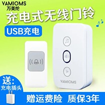 Old man pager nanny pregnant woman monthly sister-in-law wireless home patient one-button emergency bell charging alarm