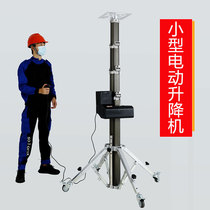 Large Black Cannon Lift Color Steel Sheet Construction Site With Home Electric Mobile Small Portable Lifting Rack Furnishing Wind Pipe