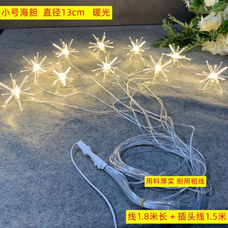 Wedding Props Sea Urchin Chandelier Wedding Starry Sky Ceiling Decoration Hanging Lights Starry Sky Chandelier Wedding Arrangement Star Lights Wedding Props Sea Urchin Chandelier Wedding Starry Sky Ceiling Decoration Hanging Lights Starry Sky Chandelier Wedding Arrangement Star Lights