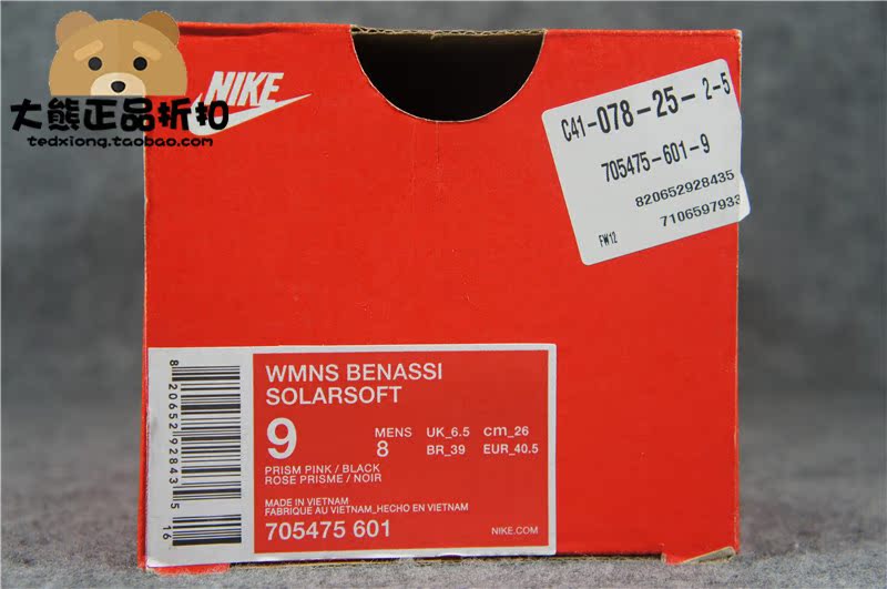 Bộ đếm chính hãng Nike NIKE màu đen và trắng hồng lớn Logo thể thao và dép giải trí 705485 819717 dép gucci nam