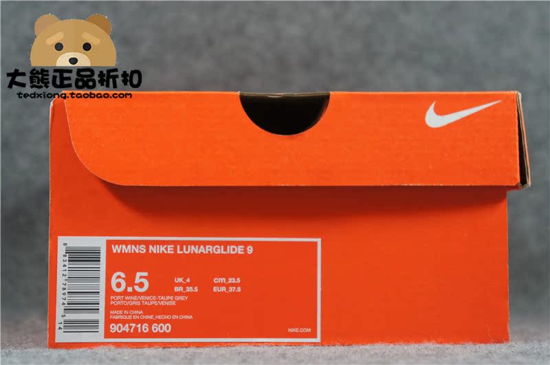 Bộ đếm chính hãng Nike NIKE LUNAR nữ moon 9 giày chạy bình thường 904716-600-001 - Giày chạy bộ giày thể thao bitis nam