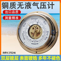 IMPA370246 aneroid barometer marine copper shell bell type atmospheric pressure gauge ocean tide clock high precision marine
