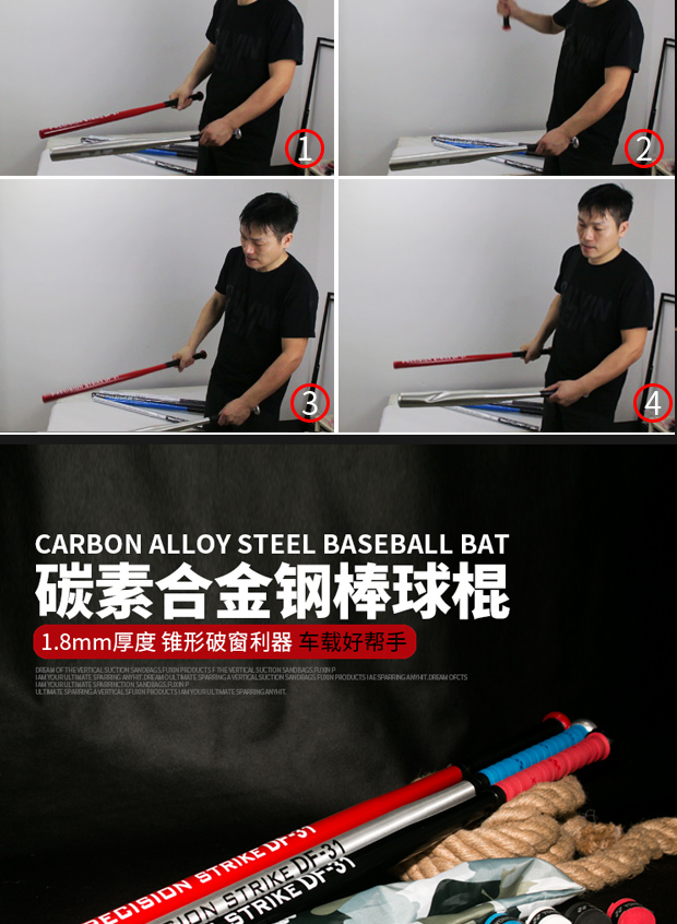 Bóng chày bat tự vệ xe bóng chày bat thanh mỏng thể dục sắt que kim loại composite thép dày lên khẩn cấp tự vệ thanh tự vệ - Bóng chày 	quả bóng chày bao nhiêu tiền	