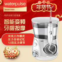 Jianshibao v660 tooth rinser household tooth cleaner electric tooth cleaner water dental floss tooth washing machine oral care recommendation