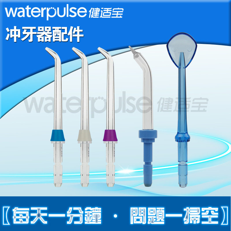 Teeth rinser accessories nasal wash nozzle periodontal bag nozzle orthodontic nozzle tongue scraper dental plaque nozzle water floss