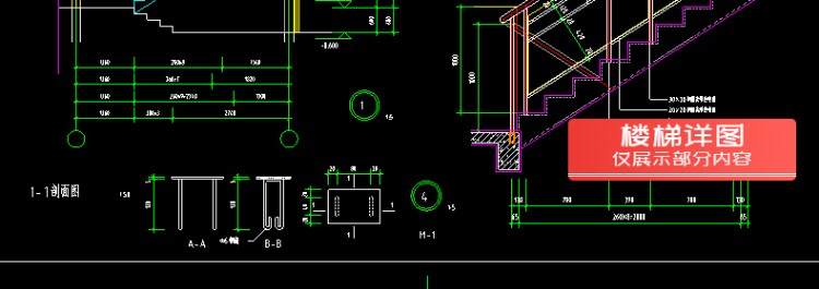 T1943建筑设计院CAD通用详图节点大样图楼梯地面屋面钢结构...-10
