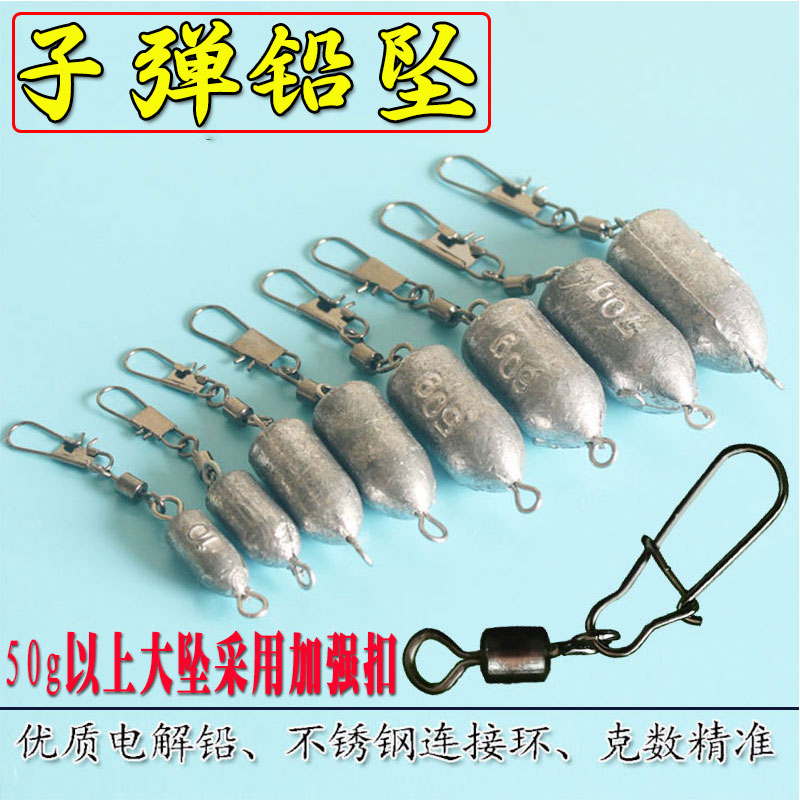 Bullet lead pendant flat Lump Stainless Steel Reinforced Button Blast Hook Far Throw Board Pendant With a Rod Chase