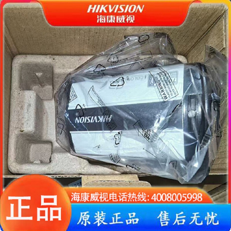Brand New In-Stock Hikvision Network Camera Ds-2Cc11A1P Color Camera Original and Authentic Brand New In-Stock Hikvision Network Camera Ds-2Cc11A1P Color Camera Original and Authentic