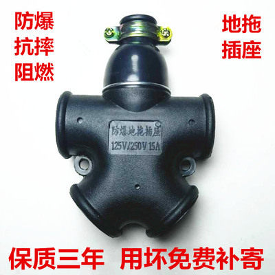 High-power anti-fall socket explosion-proof drop not bad plug-in board wiring board drag line board wireless engineering industrial plug-in mop