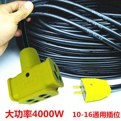 Household 1 5P air-conditioning socket plug-in board 10a to 16a high-power plug-in board power extension cord wiring board