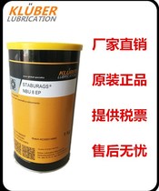 Germany KLUBER NBU 8 EP Rolling bearing grease KLUBER STABURAGS NBU 8 EP