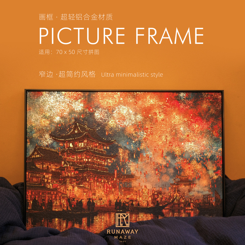 Puzzle Picture Frame 70X50, Lightweight Design, Simple Slim Edge Style, Easy to Install