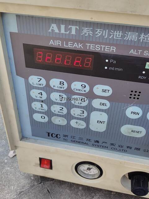 Negotiable alt vacuum degree leakage detector ROSEMOUNT 1151 SMAR Negotiable