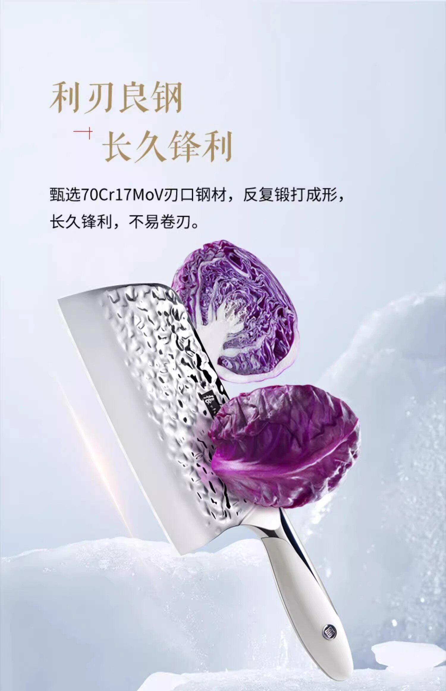 安享好物 安享A级多用刀-张小泉霜刃 女士多用刀  