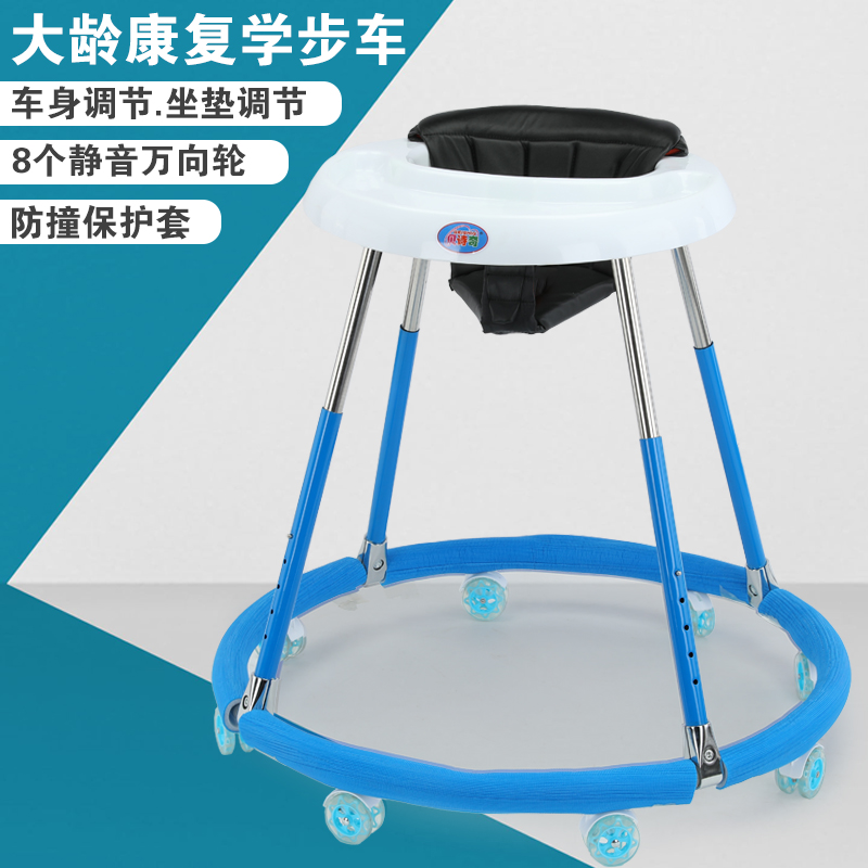 Large age children learn walking car plus high up 2-8 year old special rehabilitation training anti-side turning height adjusting walker-Taobao