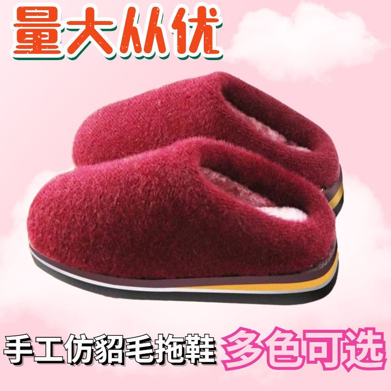 Hand ferret slippers weaving winter plus housemarried men and women finished products thickening warm slippers