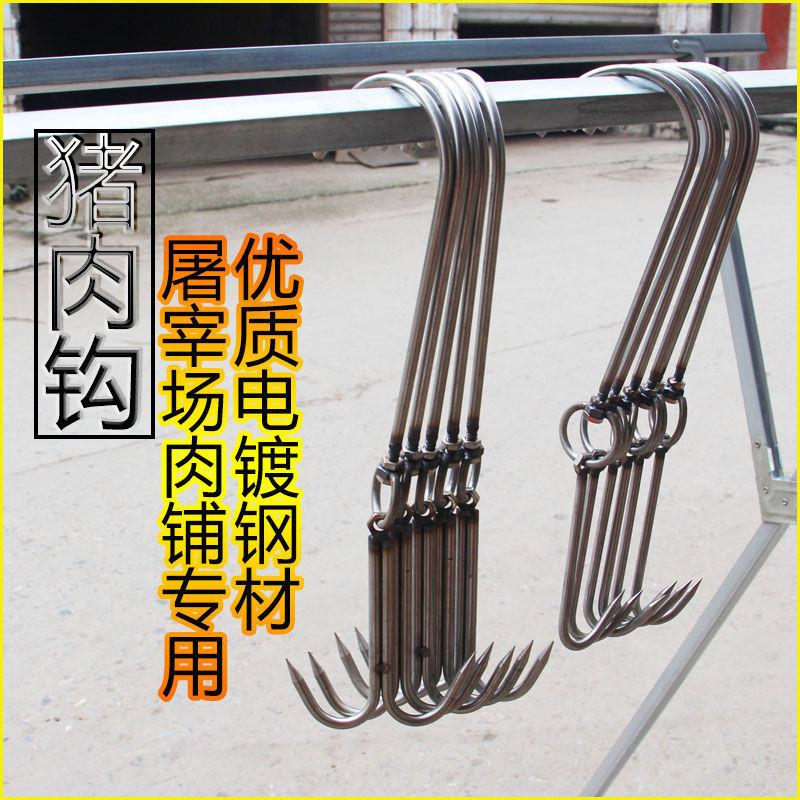 Stainless steel s-type hook bacon hanging meat hook household supermarket vegetable market slaughterhouse special chain hook single double hook