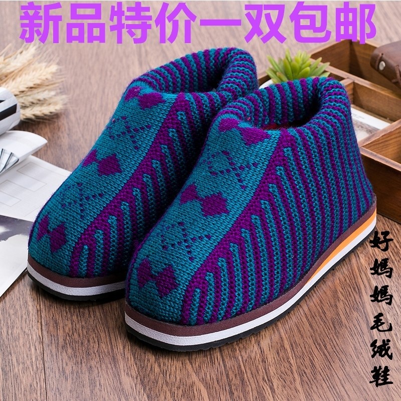 Home pure handmade warm non-slip special handmade wool knitted finished warm winter cotton slippers for men and women