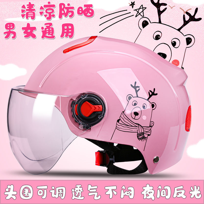 Helmets Electric Vehicle men and women four seasons of general sunscreen battery car motorcycle safety cap cute network red new