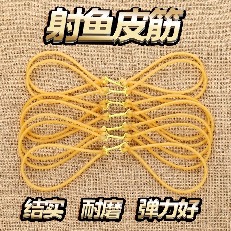 Rubber band _ Shooter Dart Leather Fascia 1745 Shot Fish Leather Fascia Fish Rubber Band Fishing Leather Gluten Fishing Slingshot