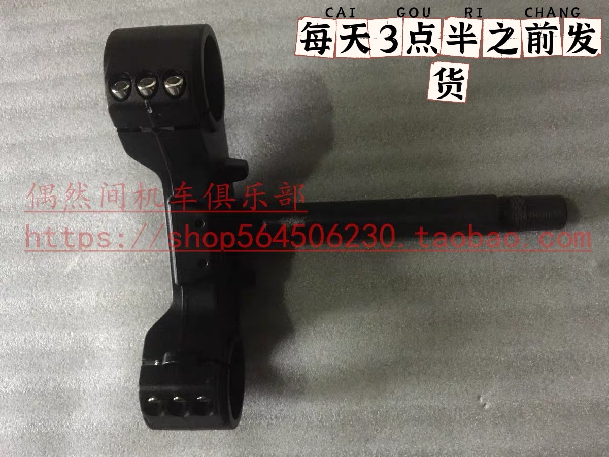 Bunda 250 locomotive BD250-2 square two BD400 original gallop BOX400 lower linkage plate direction column