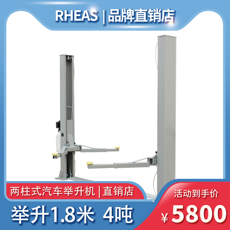 Direct sales of two-column-type LCD-pillar four-column lift manufacturers