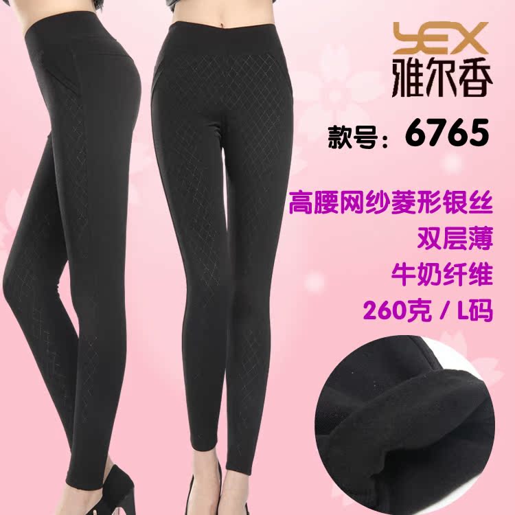 Yalxiang Authentic 2018 thu đông mới eo cao nữ đôi dày dày cộng với quần legging nhung ấm áp quần tất nam lót lông