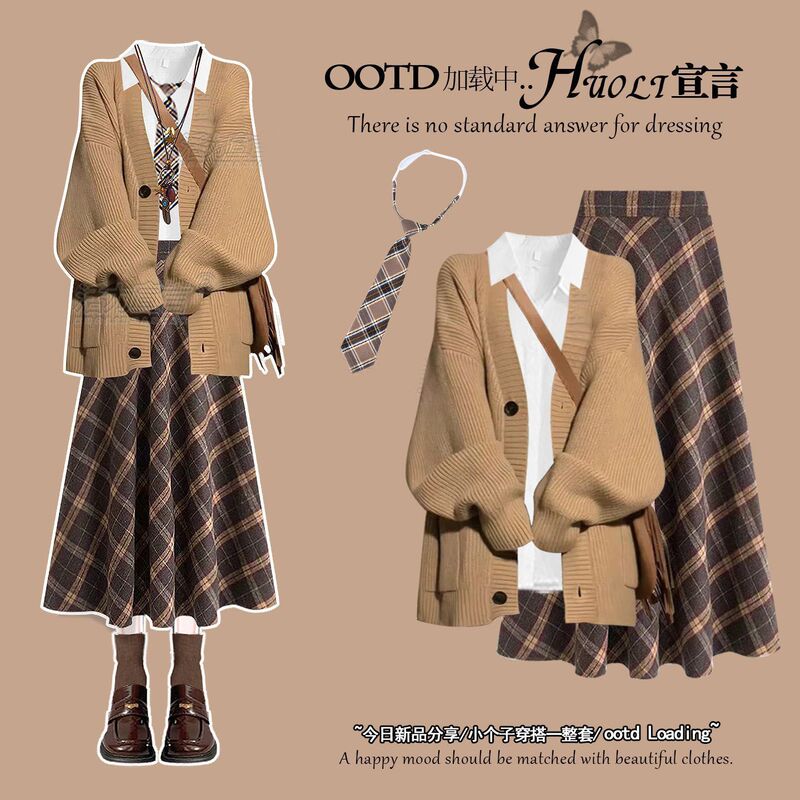 Melard's Outfit Features a Coffee-Colored Lazy Sweater Coat, a Very Stylish 2025 Autumn Outfit, and a Complete Set of College-Style Knitted Cardigans