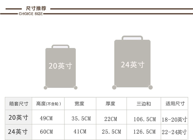 Phiên bản tiếng Hàn của vỏ hành lý xe đẩy bụi hành lý bìa da du lịch hộp bìa 20 inch 24 inch - Phụ kiện hành lý