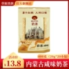 Товары от 草原贵族旗舰店