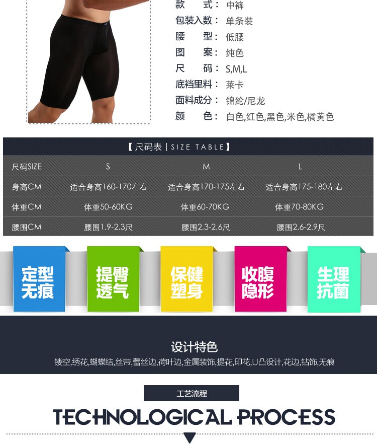 Pantalon pyjama jeunesse - Ref 722100 Image 10