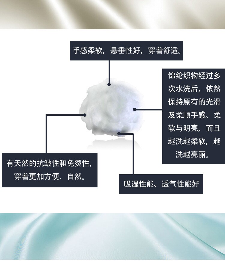 Pantalon pyjama jeunesse - Ref 722100 Image 13