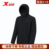 Xtep sun protection clothing for men 2024 summer new ice silk hooded jacket sports single layer windbreaker 976229140139