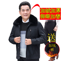 Old man cotton clothes plus velvet thickened coat autumn and winter 60 years old 70 grandfather winter clothes 80 middle-aged and elderly mens coat