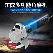 Dongcheng angle grinder cutting machine D WSM710 800 820 1100 S1M-FF03 05 13 17-100A Gao