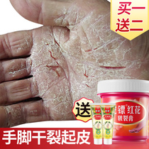  Cracks in hands and feet dry cracks repair cream dry rough cracks fingers hands and feet cracking peeling anti-crack healing cream