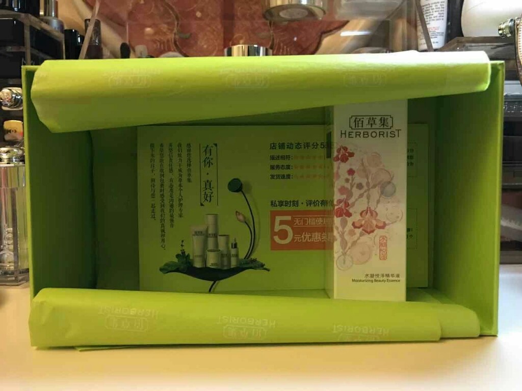 佰草集官网—清爽不油腻的同时保湿效果也很好的精华液！