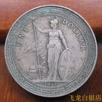 Station stick station man 1912 88% high silver silver dollar high-end silver circle inheritance package pulp best-selling model