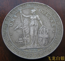 Stick Yang Station Yang 1910 90% silver high silver silver dollar high-end silver dollar handed down package pulp best-selling goddess